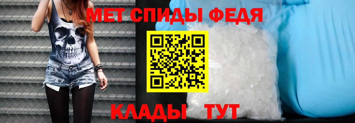 АМФЕТАМИН  Вход с VPN  Тихорецк  АМФЕТАМИН Premium 