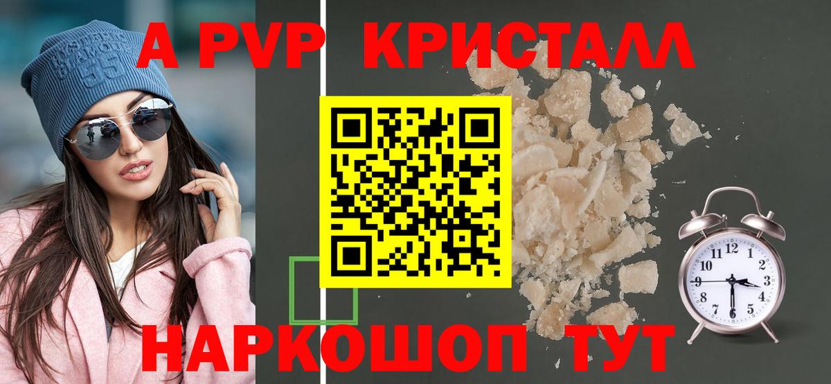 A PVP СК Тихорецк