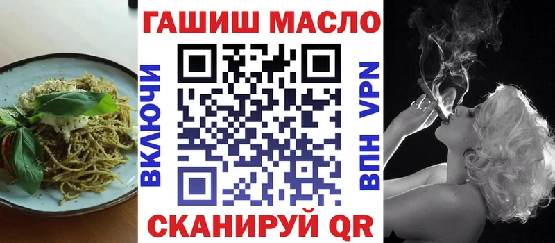 Еда ТГК марихуана  Тихорецк 