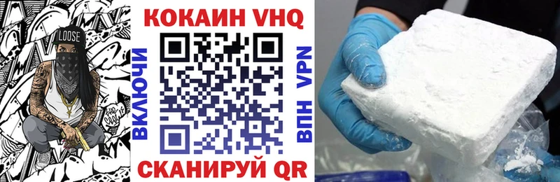 ссылка на мегу ссылка  Тихорецк  Cocaine Боливия 