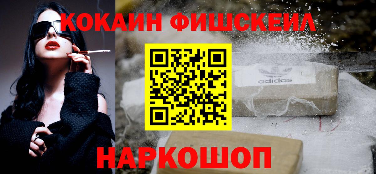 ЭКСТАЗИ  Тихорецк  Метамфетамин  Купить наркотик  COCAIN  Вход с VPN  АМФ   Мефедрон кристаллы 
