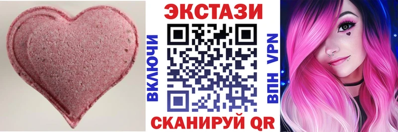 Ecstasy ешки  Тихорецк 