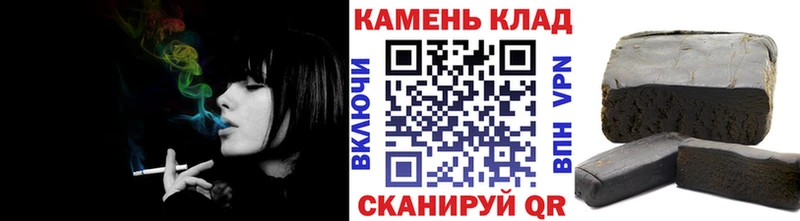 Гашиш гашик  закладка  Тихорецк 