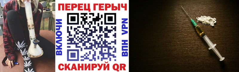 KRAKEN как войти  Тихорецк  ГЕРОИН герыч 