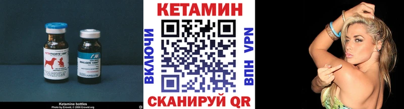 Кетамин ketamine  Тихорецк 