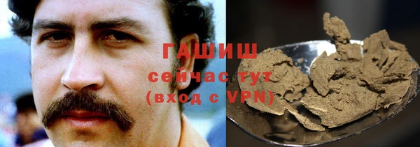 мефедрон VHQ Покров