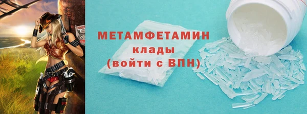 меф Покровск