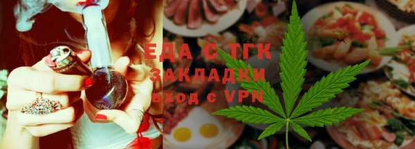 меф Покровск