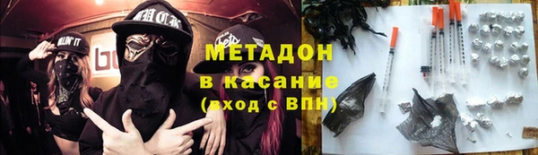 стаф Покачи