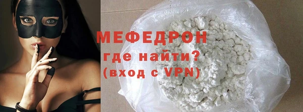 мефедрон VHQ Покров