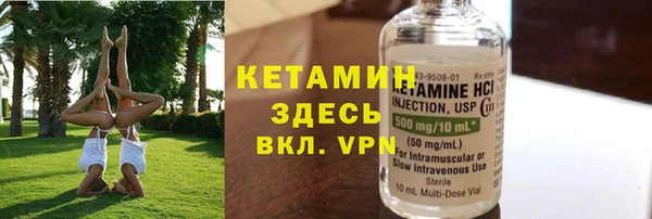 мефедрон VHQ Покров