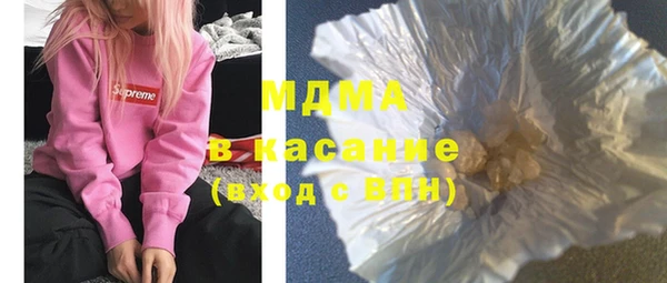 меф Покровск