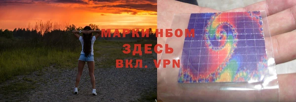 мефедрон VHQ Покров