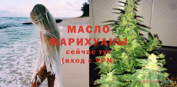 мефедрон VHQ Покров