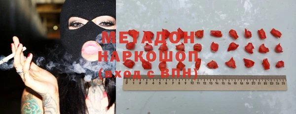 мефедрон VHQ Покров