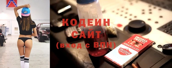 мефедрон VHQ Покров