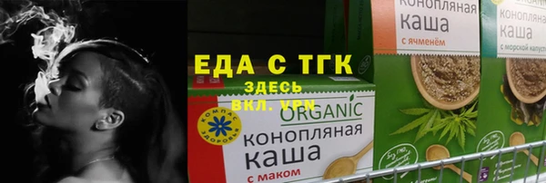 стаф Покачи