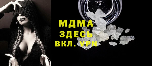 меф Покровск