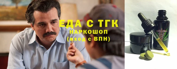 мефедрон VHQ Покров