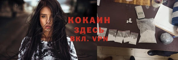 мефедрон VHQ Покров