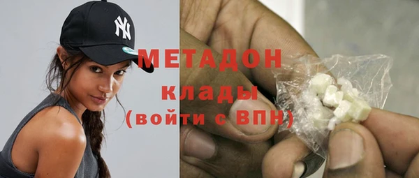 меф Покровск