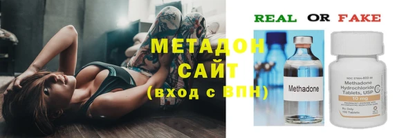 мефедрон VHQ Покров