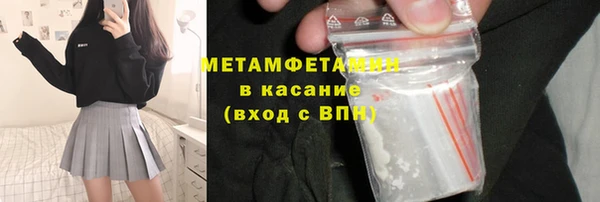 меф Покровск