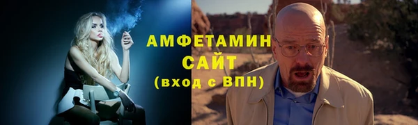 прущие грибы Воткинск