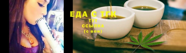мефедрон VHQ Покров
