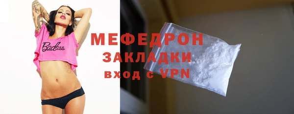 меф Покровск