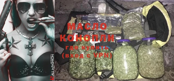 меф Покровск