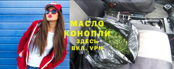 мефедрон VHQ Покров
