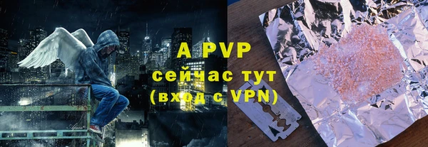 меф Покровск