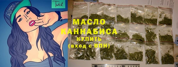 мефедрон VHQ Покров
