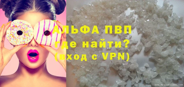 меф Покровск