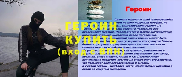 меф Покровск