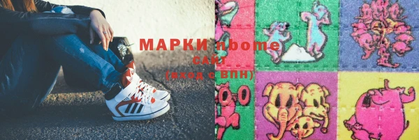 мефедрон VHQ Покров
