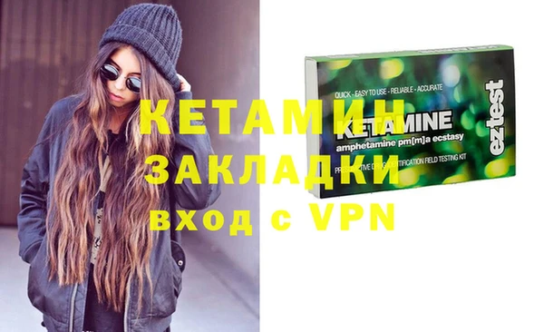 мефедрон VHQ Покров