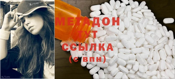 меф Покровск