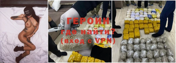меф Покровск