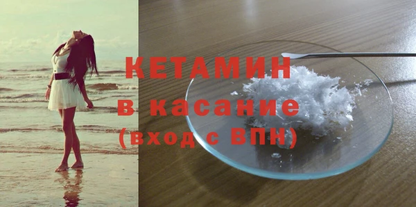 стаф Покачи