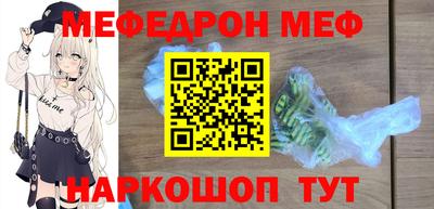дживик Заволжье