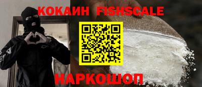 кокаин VHQ Заводоуковск