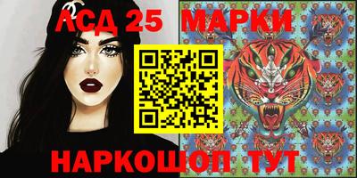 гашик Жуковский