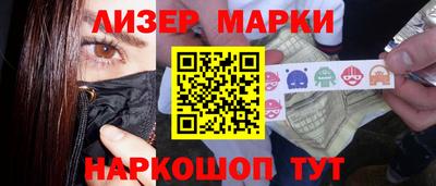 гашик Жуковский
