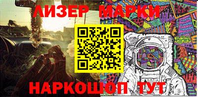 гашик Жуковский