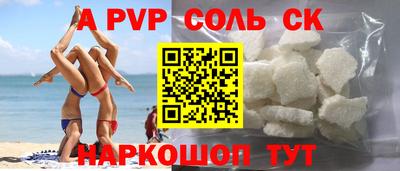 кокаин VHQ Заводоуковск