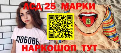гашик Жуковский
