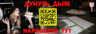 дживик Заволжье