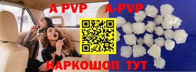 дживик Заволжье